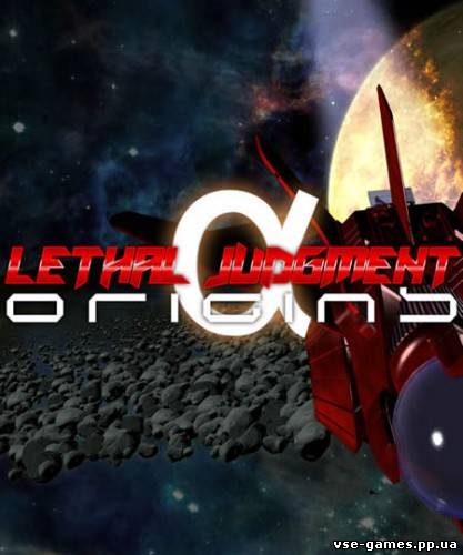 Lethal Judgment Origins HD