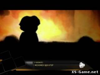 Игронавты №57